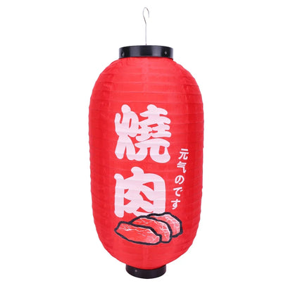 🎐 Lanterne Japonaise Maneki-neko