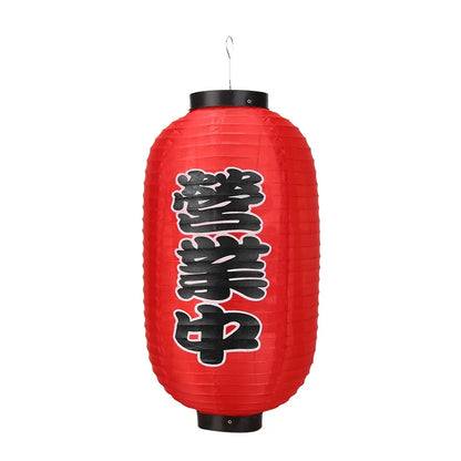 🎐 Lanterne Japonaise Maneki-neko