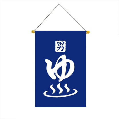 🎏 Fanions décoratifs japonais