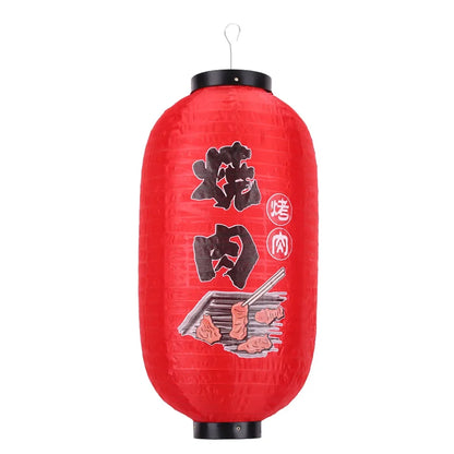 🎐 Lanterne Japonaise Maneki-neko