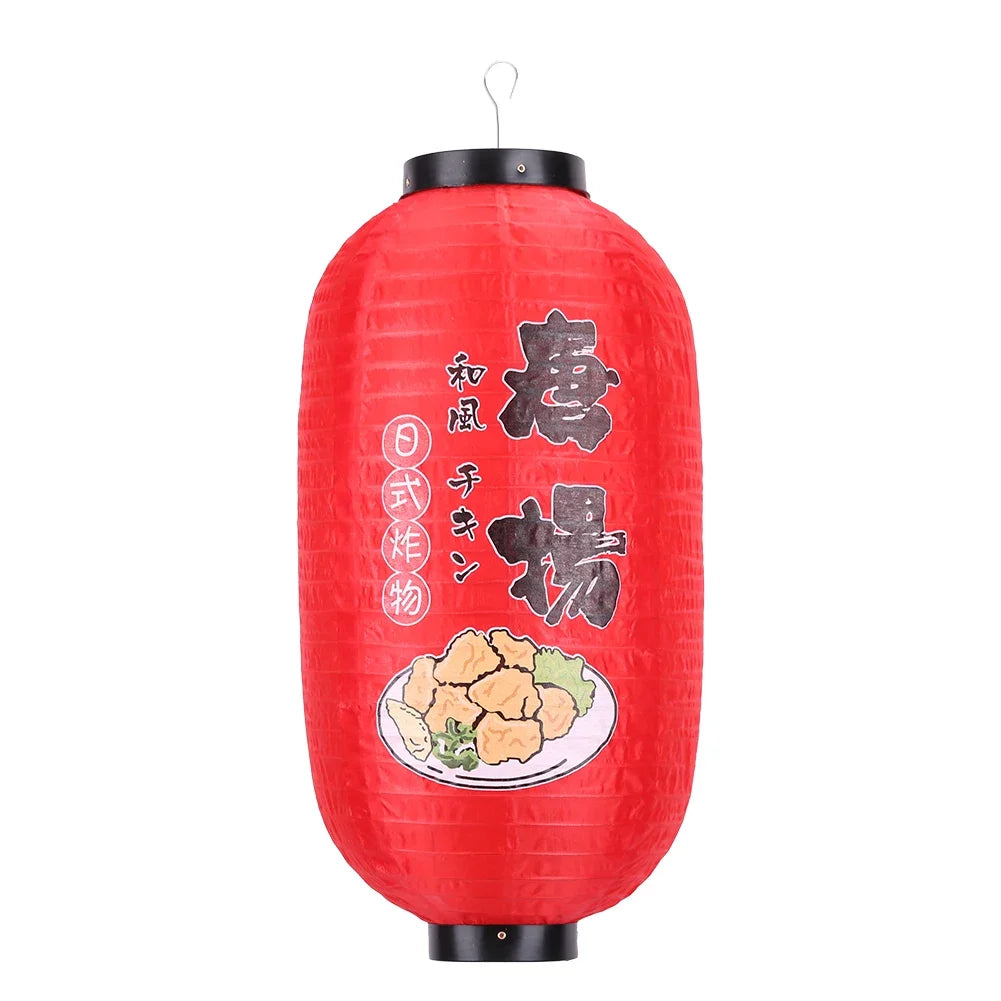 🎐 Lanterne Japonaise Maneki-neko