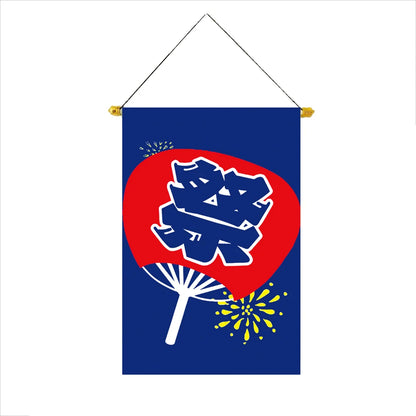 🎏 Fanions décoratifs japonais