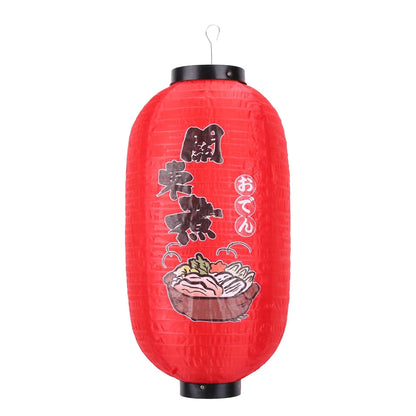 🎐 Lanterne Japonaise Maneki-neko